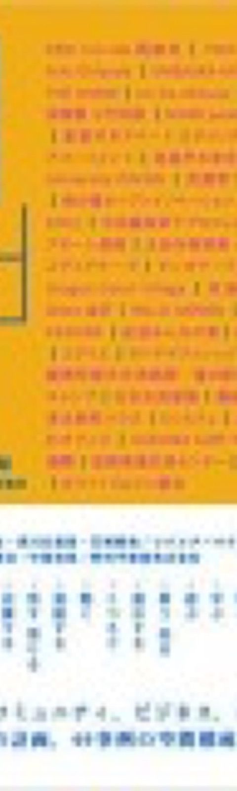 シェア空間の設計手法