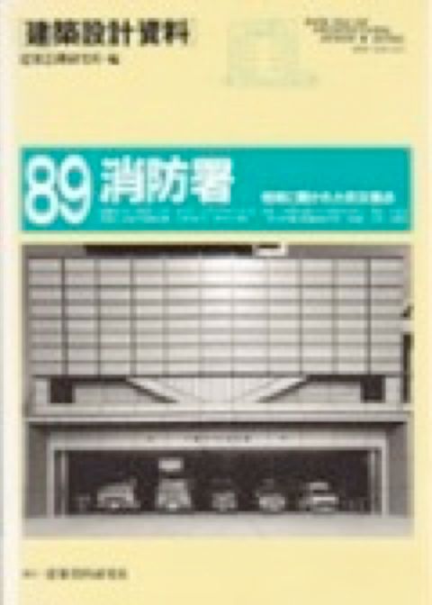 建築設計資料