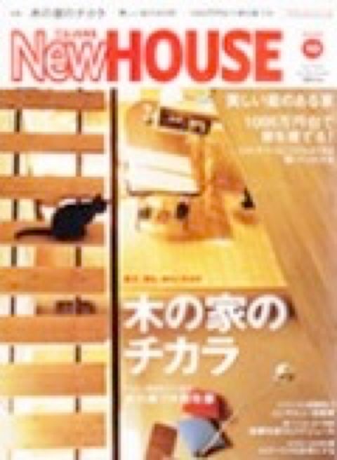 New HOUSE