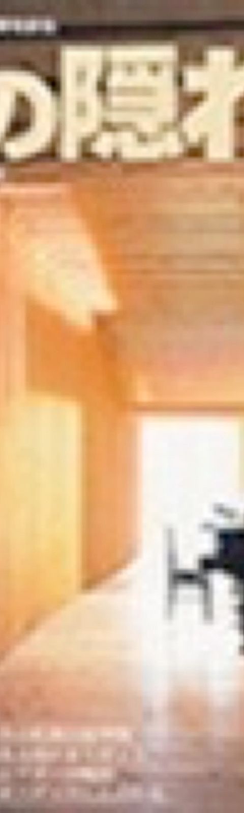男の隠れ家